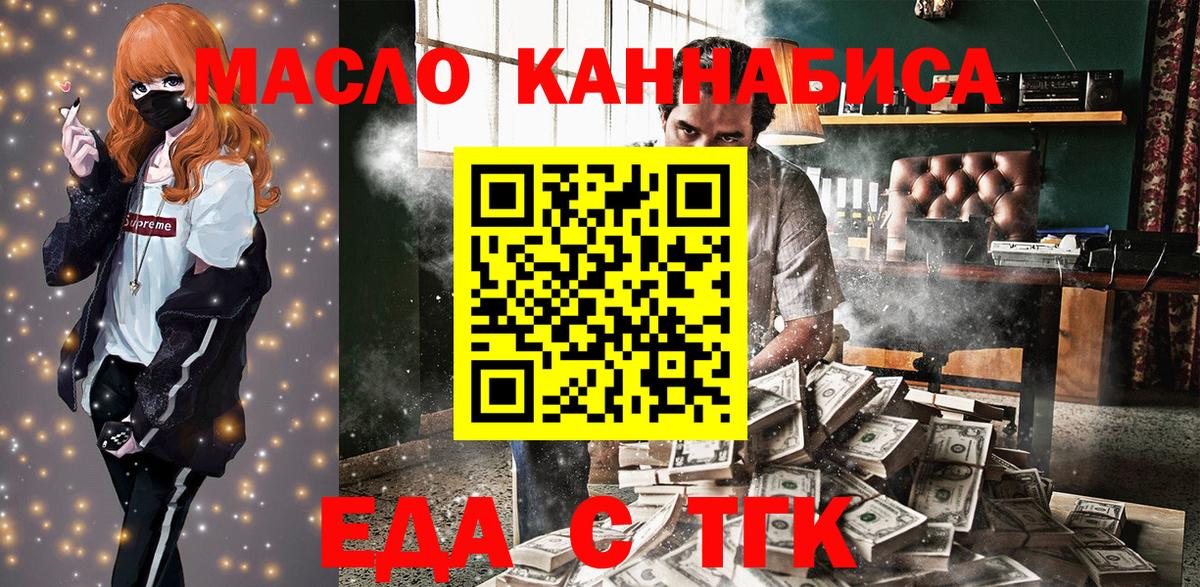 ГАШИШ  Бошки Шишки  Кетамин  Вышний Волочёк  Меф кристаллы  Меф МЯУ МЯУ  Гашиш  Вход с VPN  Cocaine 