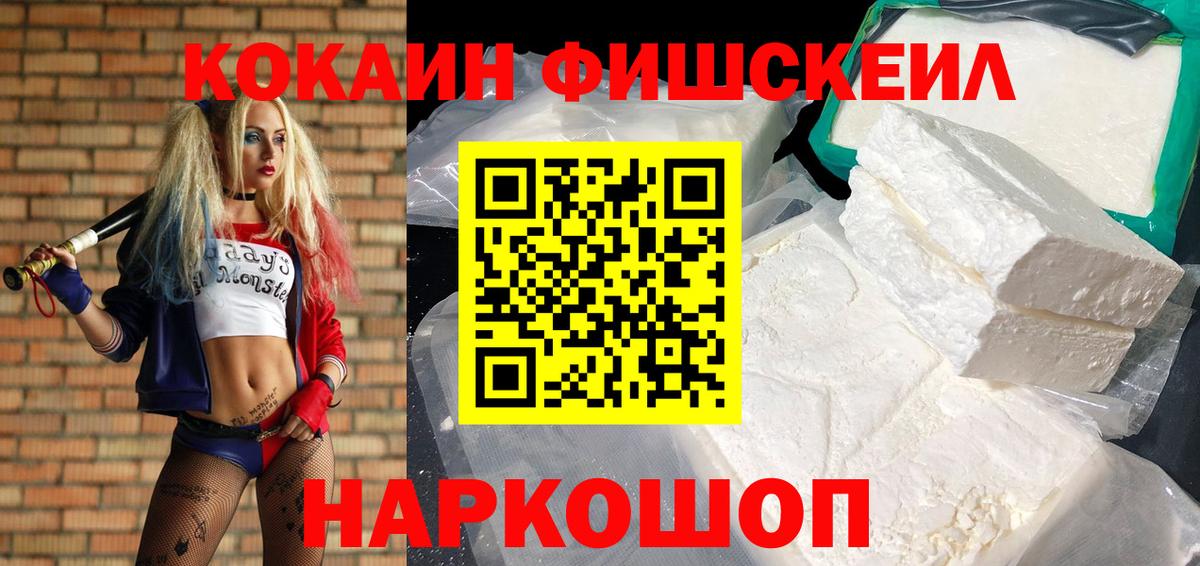 КОКАИН Боливия Вышний Волочёк