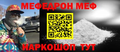 соль курить ск Ливны