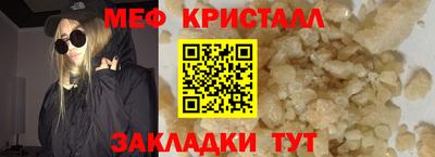 твердый Ликино-Дулёво