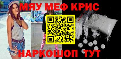 соль курить ск Ливны