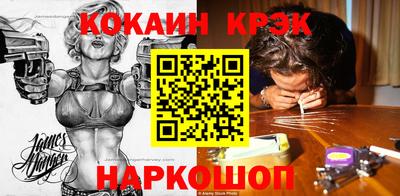 соль курить ск Ливны
