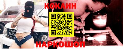соль курить ск Ливны