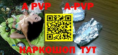 соль курить ск Ливны
