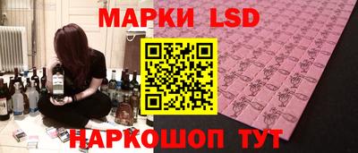 соль курить ск Ливны