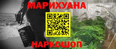 соль курить ск Ливны