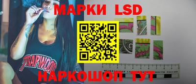 соль курить ск Ливны