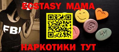соль курить ск Ливны