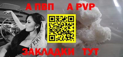 соль курить ск Ливны