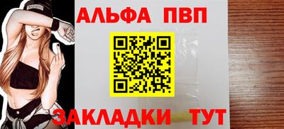 соль курить ск Ливны