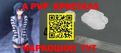 твердый Ликино-Дулёво