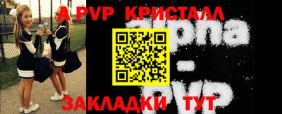 твердый Ликино-Дулёво