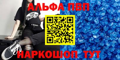соль курить ск Ливны