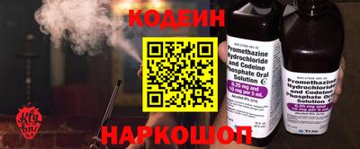 хмурый Лесосибирск