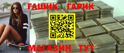 соль курить ск Ливны