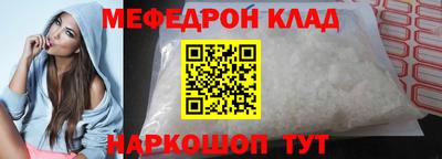 соль курить ск Ливны