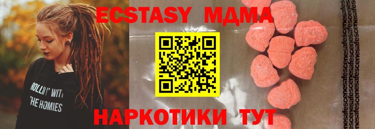ГАШ Вышний Волочёк