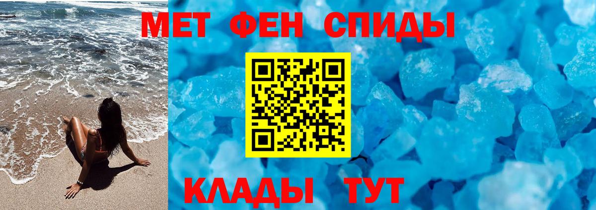 Метамфетамин винт  Вход с VPN  Метамфетамин винт  Вышний Волочёк 