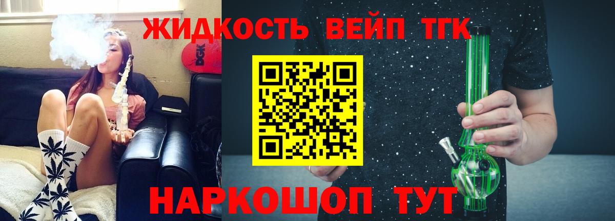 ТГК Wax  Вход с VPN  Вышний Волочёк 